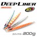 DEEPLINER SPY N 60gr